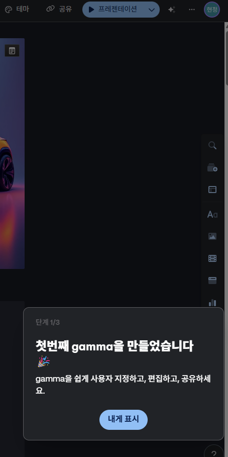 스파르타 즉문즉답